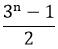 Maths-Binomial Theorem and Mathematical lnduction-12443.png